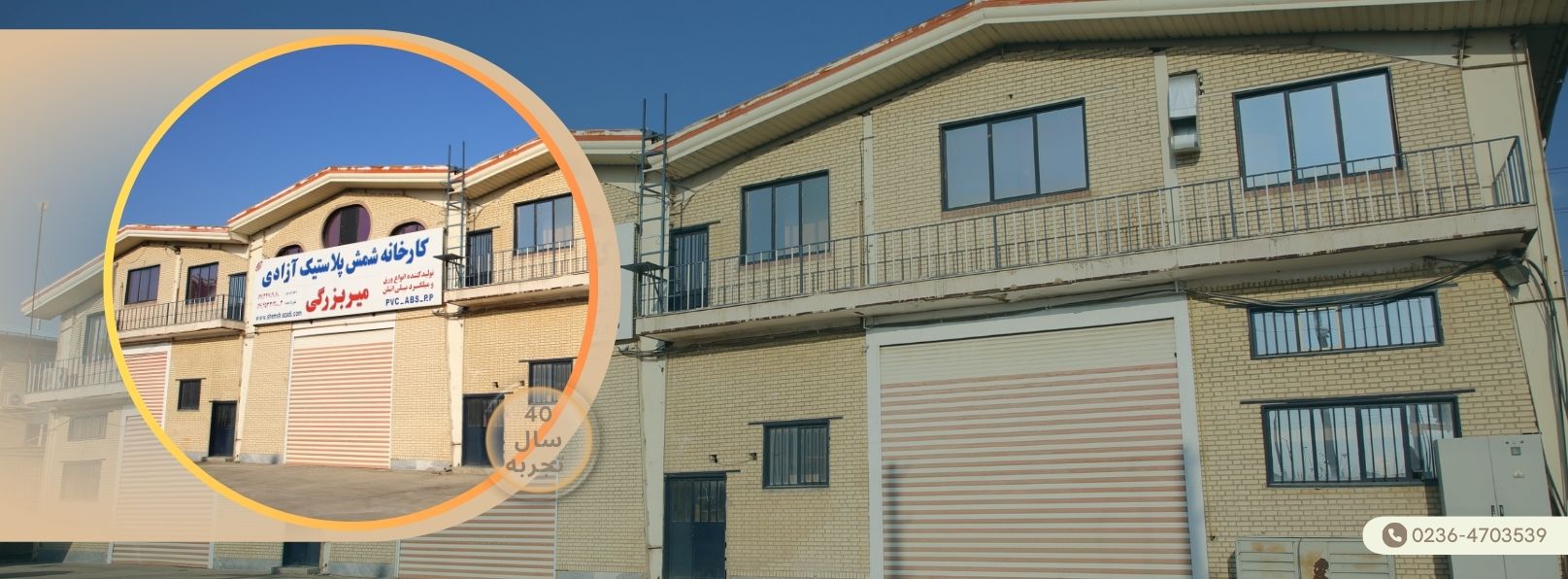 slider image